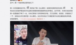 职业爆料人员视频